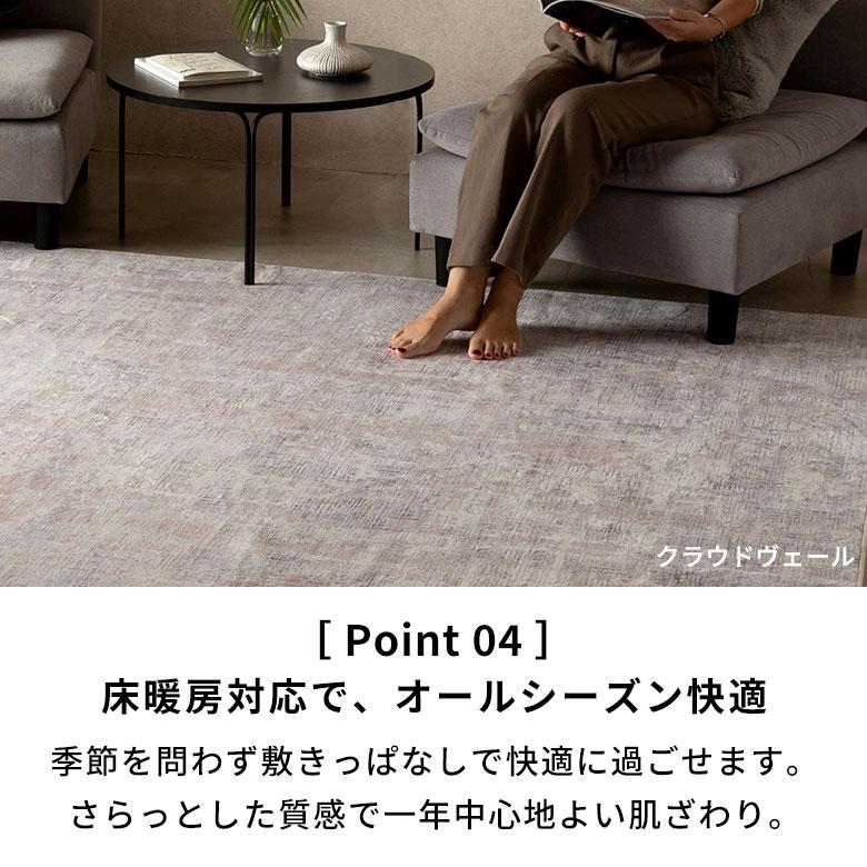 ラグ カーペット マット Lumiera 100×140〜200×300 洗濯機 滑り止め オールシーズン 床暖房 ホットカーペット掃除機 モノトーン 正方形 長方形 西海岸 84412 | ELEMENTS（インテリア） | 07