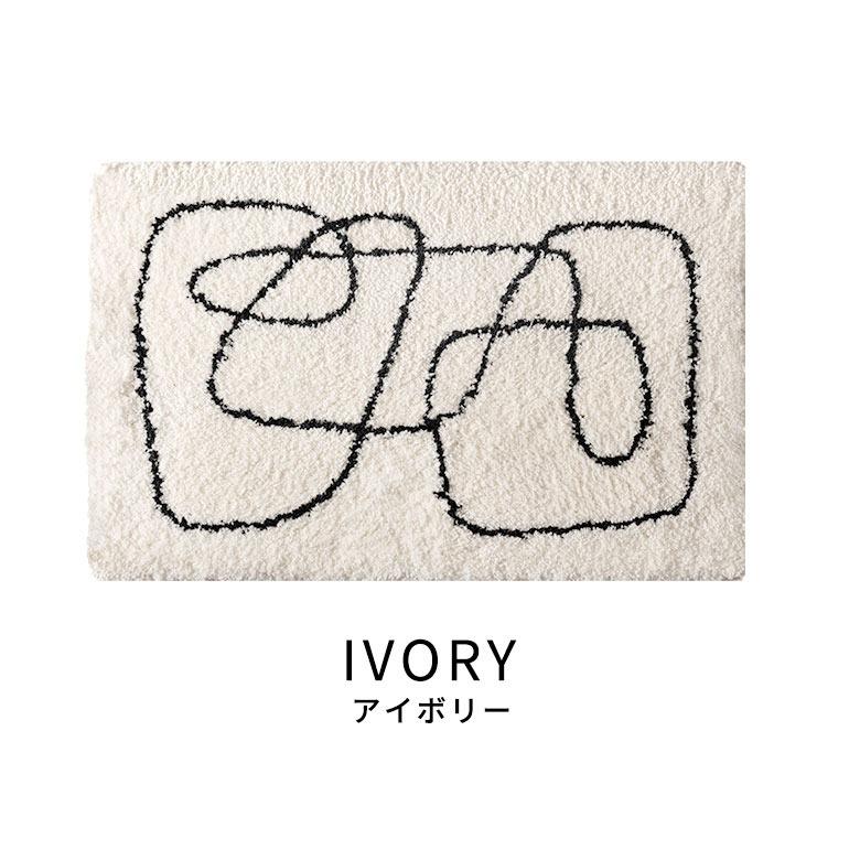 玄関マット 屋内 バスマット 洗える 速乾 洗面所マット 洗濯可 滑り止め 床暖房対応 北欧 おしゃれ 韓国 白 50 80 長方形 ペット 一人暮らし 西海岸 84413 | ELEMENTS（インテリア） | 15