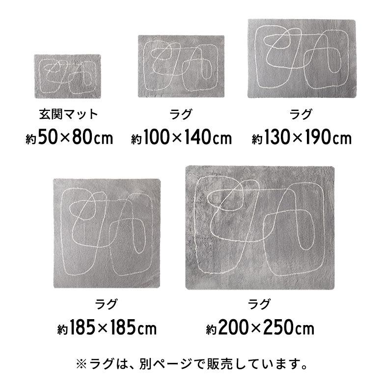 玄関マット 屋内 バスマット 洗える 速乾 洗面所マット 洗濯可 滑り止め 床暖房対応 北欧 おしゃれ 韓国 白 50 80 長方形 ペット 一人暮らし 西海岸 84413 | ELEMENTS（インテリア） | 17