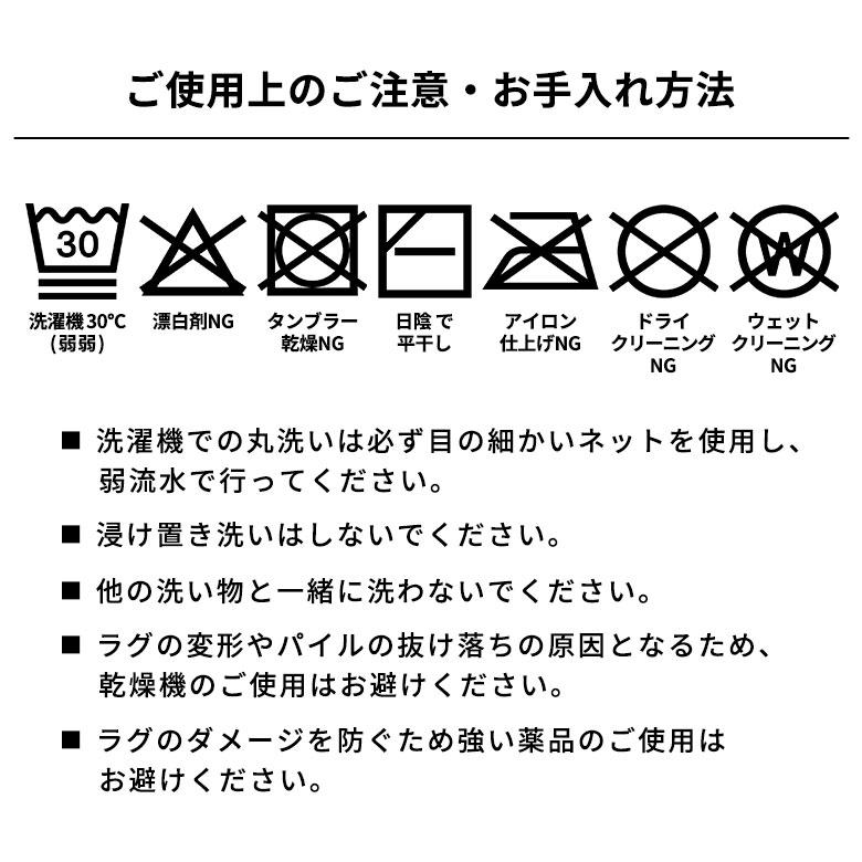 玄関マット 屋内 バスマット 洗える 速乾 洗面所マット 洗濯可 滑り止め 床暖房対応 北欧 おしゃれ 韓国 白 50 80 長方形 ペット 一人暮らし 西海岸 84413 | ELEMENTS（インテリア） | 18