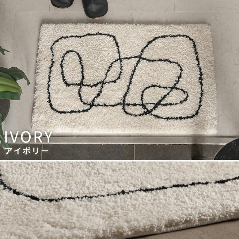 玄関マット 屋内 バスマット 洗える 速乾 洗面所マット 洗濯可 滑り止め 床暖房対応 北欧 おしゃれ 韓国 白 50 80 長方形 ペット 一人暮らし 西海岸 84413 | ELEMENTS（インテリア） | 03