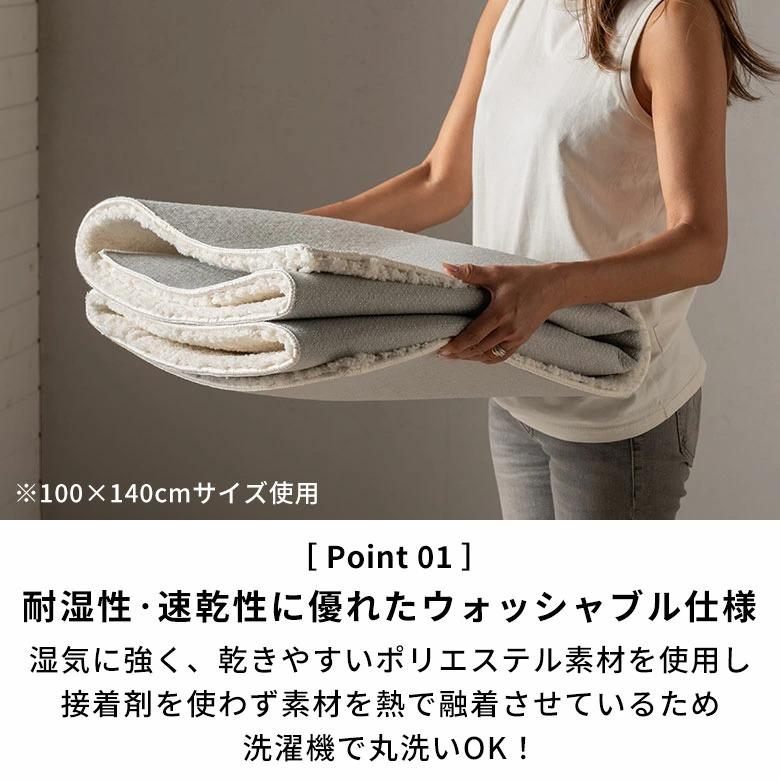 玄関マット 屋内 バスマット 洗える 速乾 洗面所マット 洗濯可 滑り止め 床暖房対応 北欧 おしゃれ 韓国 白 50 80 長方形 ペット 一人暮らし 西海岸 84413 | ELEMENTS（インテリア） | 05