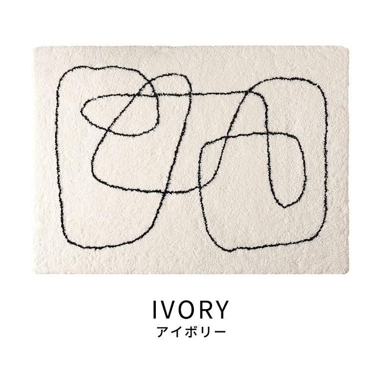 ラグ 洗える 1畳 2畳 3畳  洗濯可 滑り止め 速乾 北欧 おしゃれ 韓国 白 シンプル 長方形 正方形 ベッド リビング ペット 犬 猫 一人暮らし 西海岸 84414 | ELEMENTS（インテリア） | 18