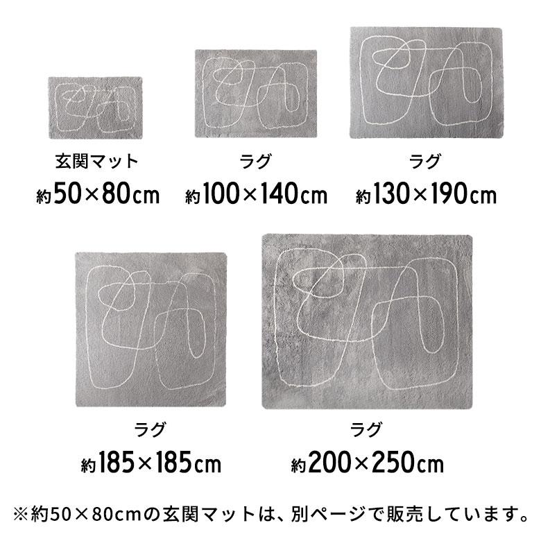 ラグ 洗える 1畳 2畳 3畳  洗濯可 滑り止め 速乾 北欧 おしゃれ 韓国 白 シンプル 長方形 正方形 ベッド リビング ペット 犬 猫 一人暮らし 西海岸 84414 | ELEMENTS（インテリア） | 20