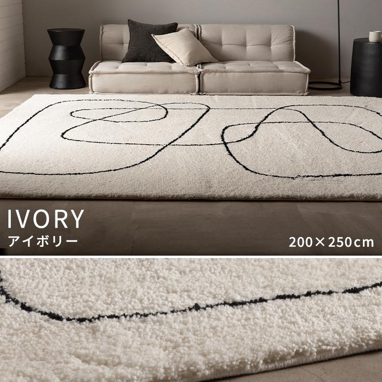 ラグ 洗える 1畳 2畳 3畳  洗濯可 滑り止め 速乾 北欧 おしゃれ 韓国 白 シンプル 長方形 正方形 ベッド リビング ペット 犬 猫 一人暮らし 西海岸 84414 | ELEMENTS（インテリア） | 06