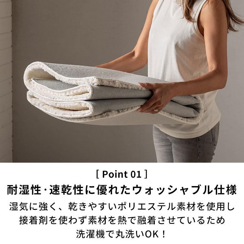 ラグ 洗える 1畳 2畳 3畳  洗濯可 滑り止め 速乾 北欧 おしゃれ 韓国 白 シンプル 長方形 正方形 ベッド リビング ペット 犬 猫 一人暮らし 西海岸 84414 | ELEMENTS（インテリア） | 08