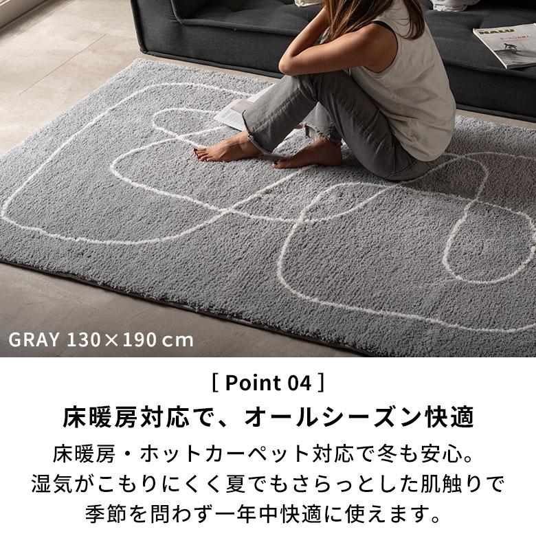 ラグ 洗える 1畳 2畳 3畳  洗濯可 滑り止め 速乾 北欧 おしゃれ 韓国 白 シンプル 長方形 正方形 ベッド リビング ペット 犬 猫 一人暮らし 西海岸 84414 | ELEMENTS（インテリア） | 11