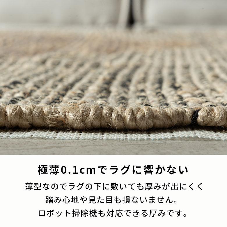 滑り止めシート マット50×80cm用 ラグ 強力 敷くだけ 洗える 犬 猫 ペット 子供 賃貸 すべり止めシート 滑り止めマット 洗面所 洗濯機 乾燥機 カーペット 84415 | ELEMENTS（インテリア） | 02