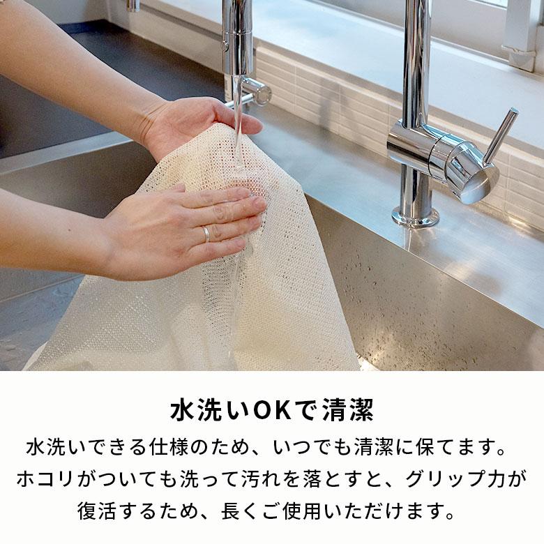 滑り止めシート マット50×80cm用 ラグ 強力 敷くだけ 洗える 犬 猫 ペット 子供 賃貸 すべり止めシート 滑り止めマット 洗面所 洗濯機 乾燥機 カーペット 84415 | ELEMENTS（インテリア） | 03