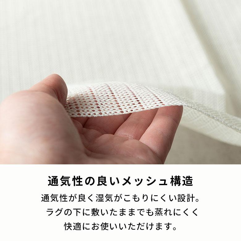 滑り止めシート ラグ 強力 敷くだけ 洗える 犬 猫 ペット 子供 賃貸 すべり止めシート 滑り止めマット 洗面所 洗濯機 乾燥機 カーペット 絨毯  西海岸 84415 | ELEMENTS（インテリア） | 04