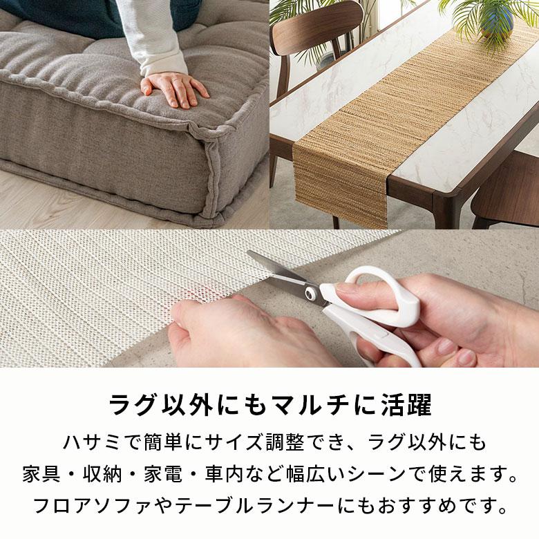 滑り止めシート ラグ 強力 敷くだけ 洗える 犬 猫 ペット 子供 賃貸 すべり止めシート 滑り止めマット 洗面所 洗濯機 乾燥機 カーペット 絨毯  西海岸 84415 | ELEMENTS（インテリア） | 05