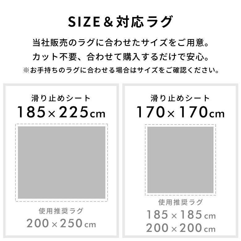 滑り止めシート ラグ 強力 敷くだけ 洗える 犬 猫 ペット 子供 賃貸 すべり止めシート 滑り止めマット 洗面所 洗濯機 乾燥機 カーペット 絨毯  西海岸 84415 | ELEMENTS（インテリア） | 06
