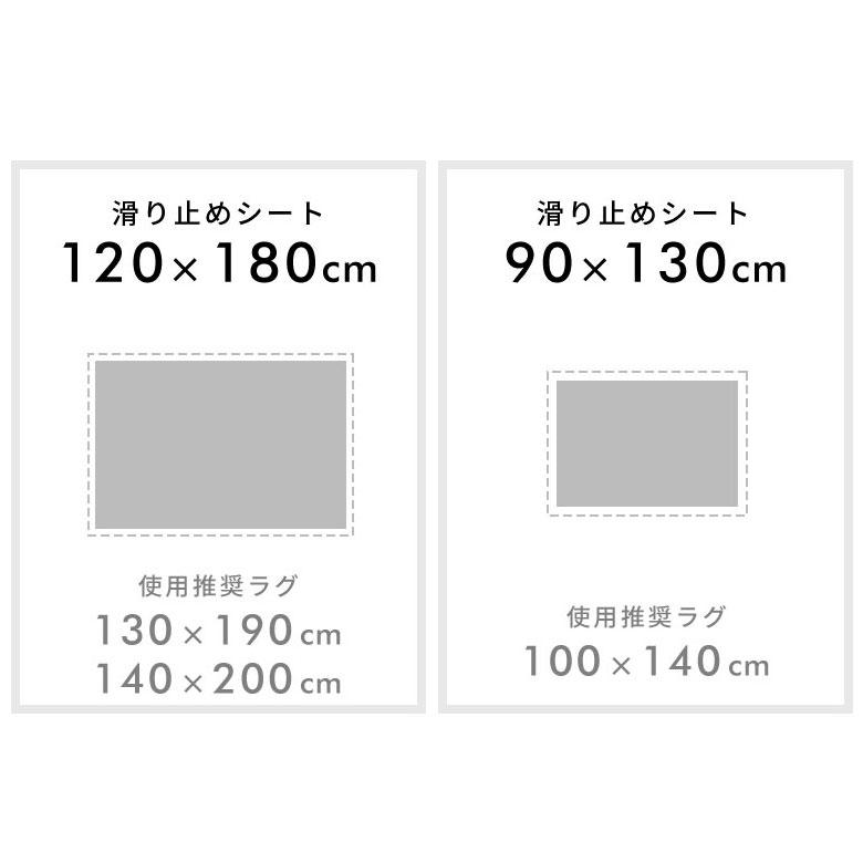 滑り止めシート ラグ 強力 敷くだけ 洗える 犬 猫 ペット 子供 賃貸 すべり止めシート 滑り止めマット 洗面所 洗濯機 乾燥機 カーペット 絨毯  西海岸 84415 | ELEMENTS（インテリア） | 07