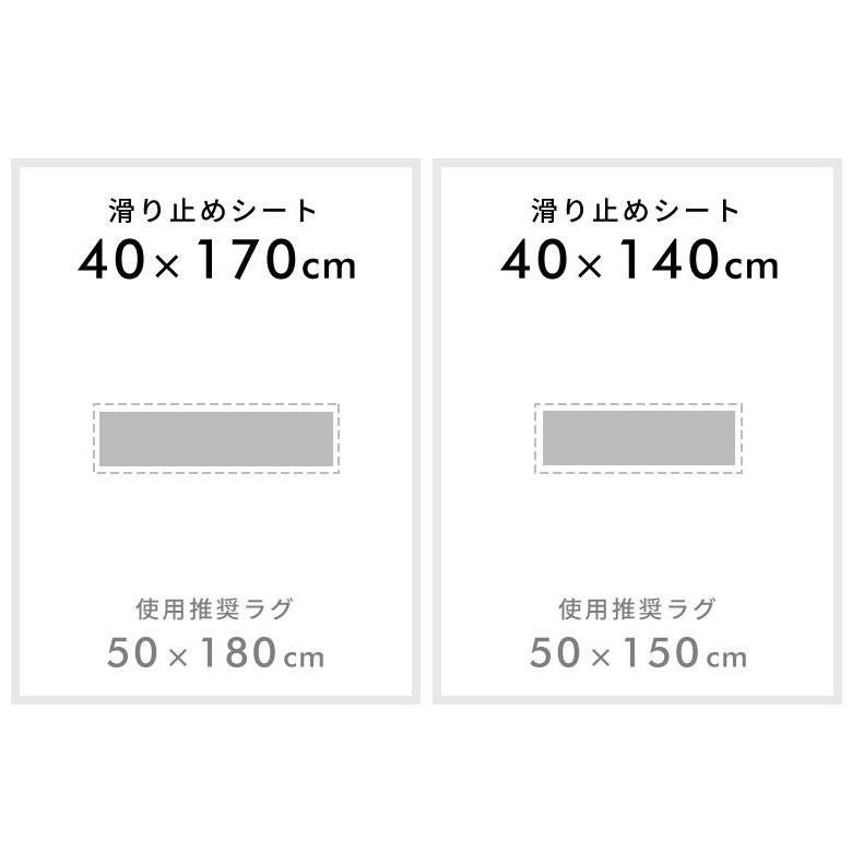 滑り止めシート ラグ 強力 敷くだけ 洗える 犬 猫 ペット 子供 賃貸 すべり止めシート 滑り止めマット 洗面所 洗濯機 乾燥機 カーペット 絨毯  西海岸 84415 | ELEMENTS（インテリア） | 08