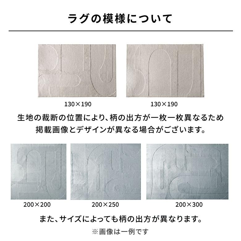 ラグ 洗える 滑り止め おしゃれ 洗濯機 薄手 床暖房対応 ホットカーペット対応 オールシーズン ラグマット カーペット グレー アイボリー 北欧 リビング 84416 | ELEMENTS（インテリア） | 17