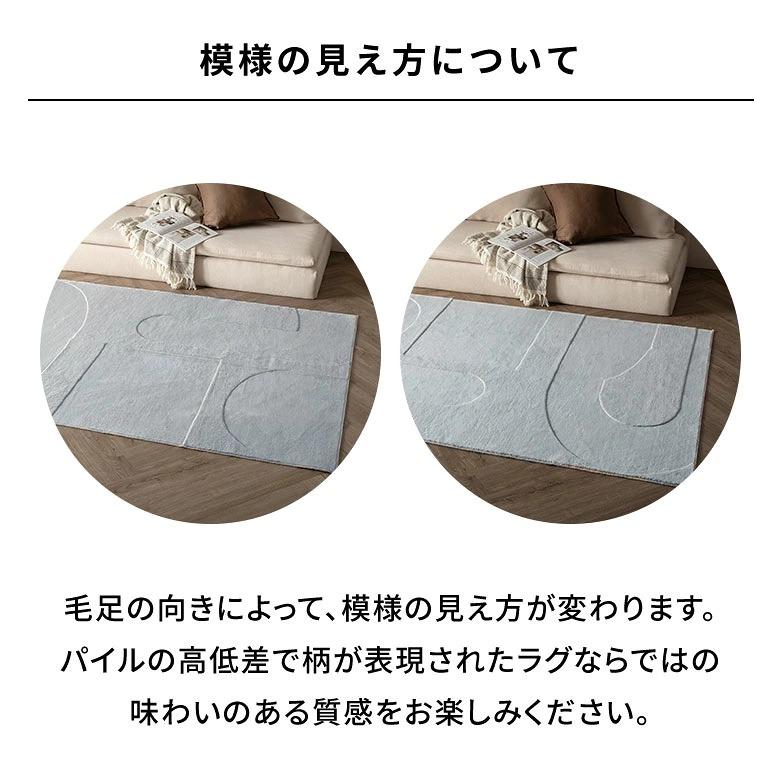 ラグ 洗える 滑り止め おしゃれ 洗濯機 薄手 床暖房対応 ホットカーペット対応 オールシーズン ラグマット カーペット グレー アイボリー 北欧 リビング 84416 | ELEMENTS（インテリア） | 22