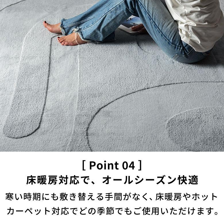 ラグ 洗える 滑り止め おしゃれ 洗濯機 薄手 床暖房対応 ホットカーペット対応 オールシーズン ラグマット カーペット グレー アイボリー 北欧 リビング 84416 | ELEMENTS（インテリア） | 11