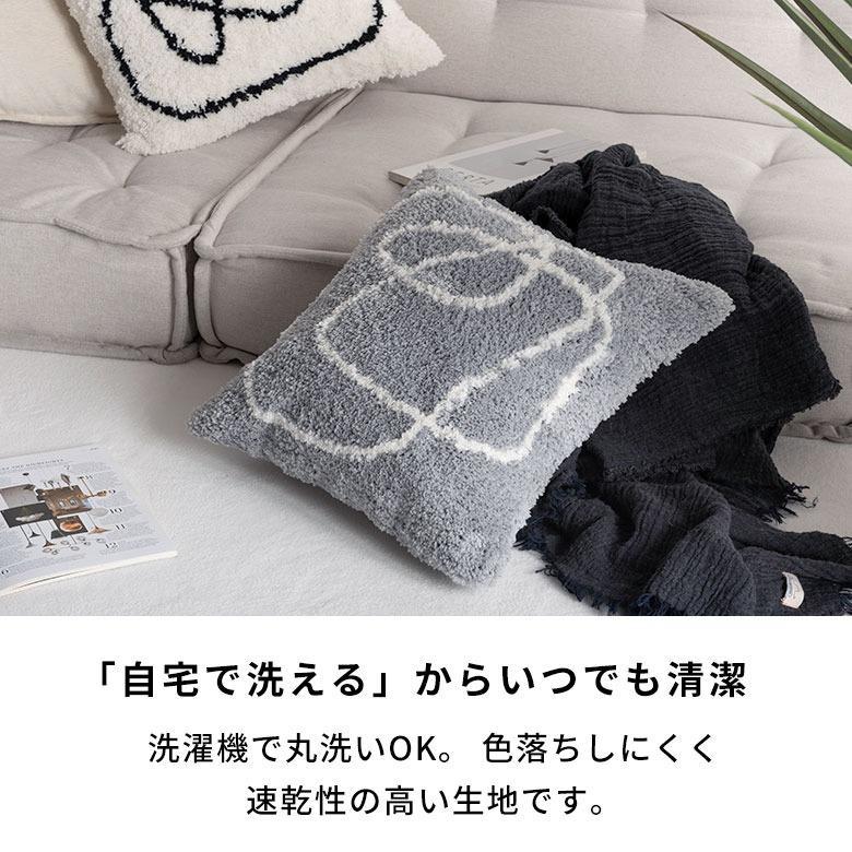 クッションカバー 45×45cm ラインデザイン ライン 曲線 洗濯機 丸洗い タフティング シャギー おしゃれ 北欧 正方形 ホワイト アイボリー グレー ふわふわ[844] | ELEMENTS（インテリア） | 03