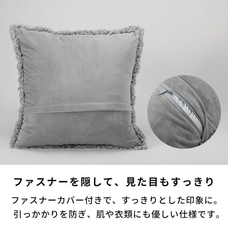 クッションカバー 45×45cm ラインデザイン ライン 曲線 洗濯機 丸洗い タフティング シャギー おしゃれ 北欧 正方形 ホワイト アイボリー グレー ふわふわ[844] | ELEMENTS（インテリア） | 05