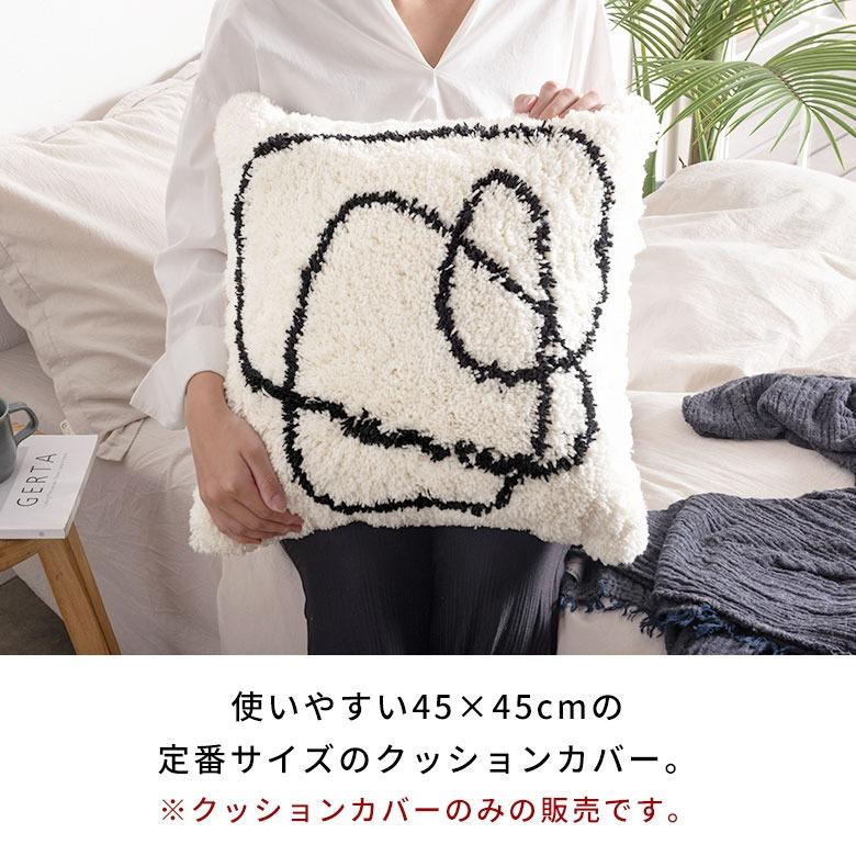 クッションカバー 45×45cm ラインデザイン ライン 曲線 洗濯機 丸洗い タフティング シャギー おしゃれ 北欧 正方形 ホワイト アイボリー グレー ふわふわ[844] | ELEMENTS（インテリア） | 08