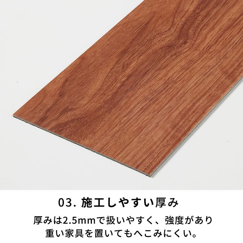 サンプル フロアタイル 木目 ボンド施工 フローリング材 床材 pタイル フロアシート 床 簡単 接着剤必要 おしゃれ 北欧 インテリア DIY 西海岸 85000-sample | ELEMENTS（インテリア） | 12
