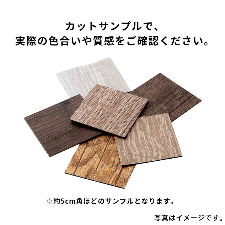 サンプル フロアタイル 木目 ボンド施工 フローリング材 床材 pタイル フロアシート 床 簡単 接着剤必要 おしゃれ 北欧 インテリア DIY 西海岸 85000-sample | ELEMENTS（インテリア） | 01