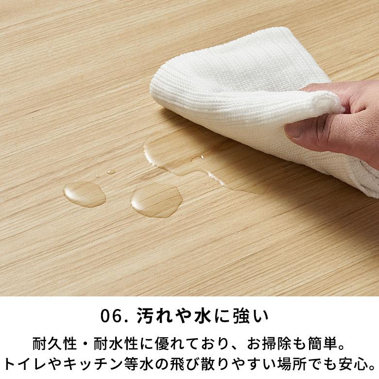 サンプル フロアタイル 木目調 シール式 床材 フローリング材 シート タイル 床 簡単 接着剤不要 おしゃれ 北欧 リゾート インテリア DIY 西海岸 85001-sample | ELEMENTS（インテリア） | 16