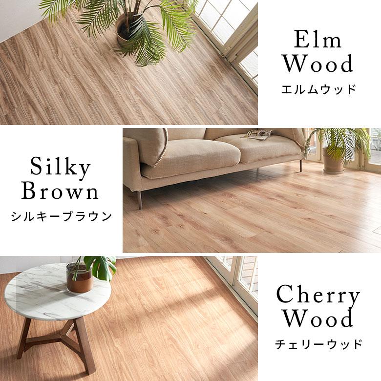 サンプル フロアタイル 木目調 シール式 床材 フローリング材 シート タイル 床 簡単 接着剤不要 おしゃれ 北欧 リゾート インテリア DIY 西海岸 85001-sample | ELEMENTS（インテリア） | 04