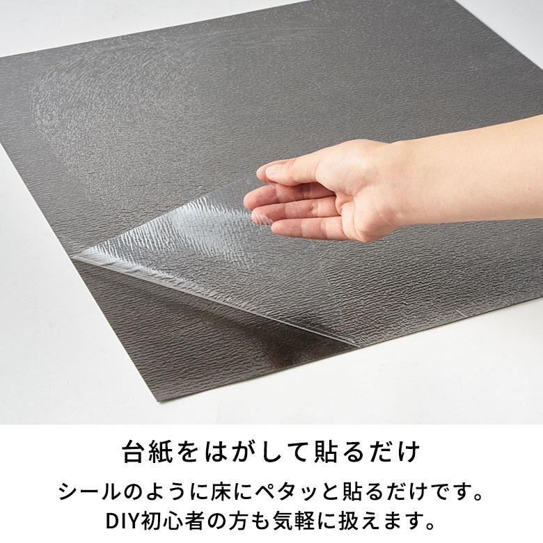 フロアタイル サンプル 大理石 フロアマット フローリング 床材 シール式 フロアシート 床 簡単 貼るだけ 薄型 おしゃれ 北欧 インテリア 西海岸 85002-sample | ELEMENTS（インテリア） | 10