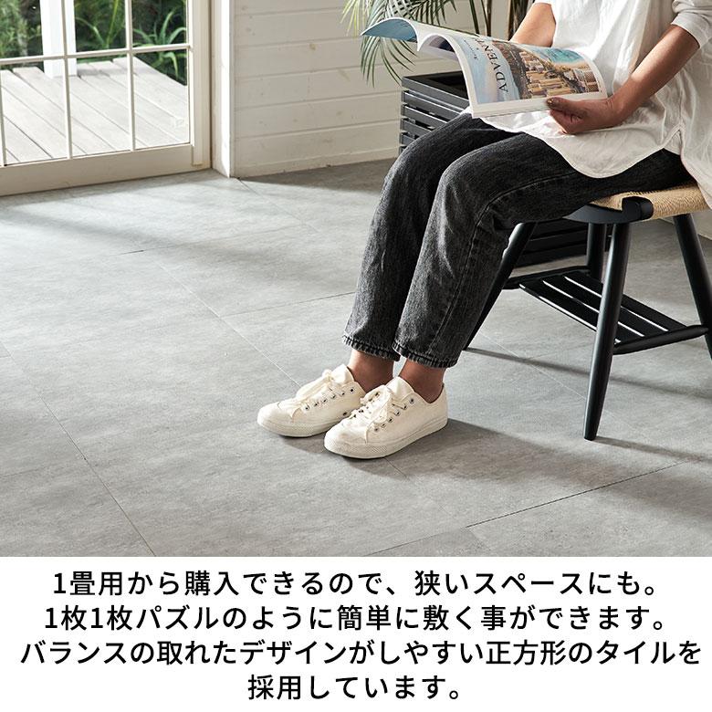 フロアタイル サンプル 大理石 フロアマット フローリング 床材 シール式 フロアシート 床 簡単 貼るだけ 薄型 おしゃれ 北欧 インテリア 西海岸 85002-sample | ELEMENTS（インテリア） | 11