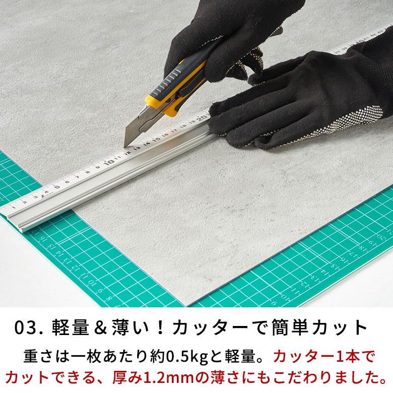 フロアタイル サンプル 大理石 フロアマット フローリング 床材 シール式 フロアシート 床 簡単 貼るだけ 薄型 おしゃれ 北欧 インテリア 西海岸 85002-sample | ELEMENTS（インテリア） | 13