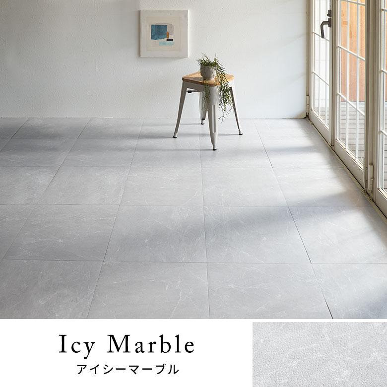 フロアタイル サンプル 大理石 フロアマット フローリング 床材 シール式 フロアシート 床 簡単 貼るだけ 薄型 おしゃれ 北欧 インテリア 西海岸 85002-sample | ELEMENTS（インテリア） | 07