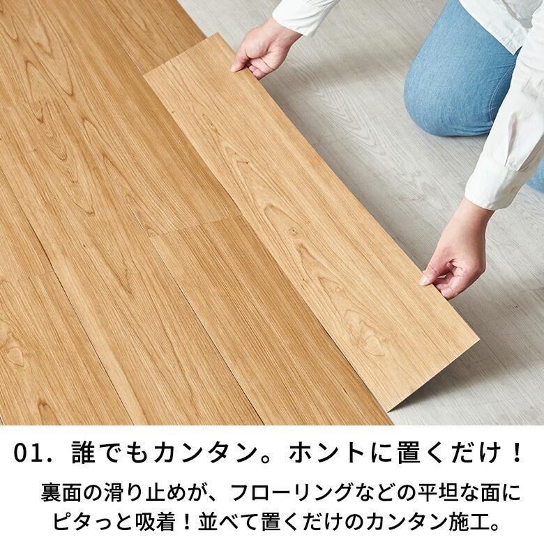 サンプル フロアタイル 置くだけ 木目 フロアマット リフォーム 床材 床 シート 賃貸 土足対応 おしゃれ 北欧 リゾート 雑貨 インテリア 西海岸 85003-sample | ELEMENTS（インテリア） | 10
