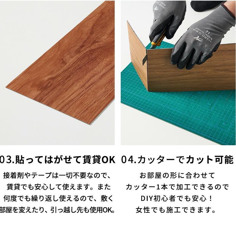 サンプル フロアタイル 置くだけ 木目 フロアマット リフォーム 床材 床 シート 賃貸 土足対応 おしゃれ 北欧 リゾート 雑貨 インテリア 西海岸 85003-sample | ELEMENTS（インテリア） | 14