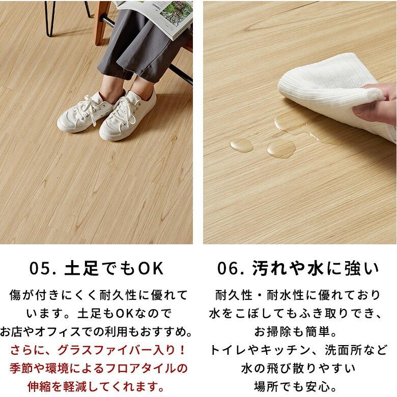サンプル フロアタイル 置くだけ 木目 フロアマット リフォーム 床材 床 シート 賃貸 土足対応 おしゃれ 北欧 リゾート 雑貨 インテリア 西海岸 85003-sample | ELEMENTS（インテリア） | 15