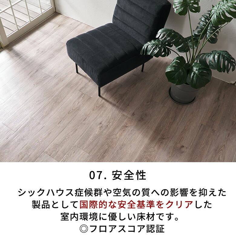 サンプル フロアタイル 置くだけ 木目 フロアマット リフォーム 床材 床 シート 賃貸 土足対応 おしゃれ 北欧 リゾート 雑貨 インテリア 西海岸 85003-sample | ELEMENTS（インテリア） | 16