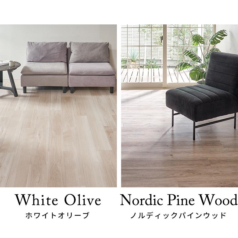 サンプル フロアタイル 置くだけ 木目 フロアマット リフォーム 床材 床 シート 賃貸 土足対応 おしゃれ 北欧 リゾート 雑貨 インテリア 西海岸 85003-sample | ELEMENTS（インテリア） | 08