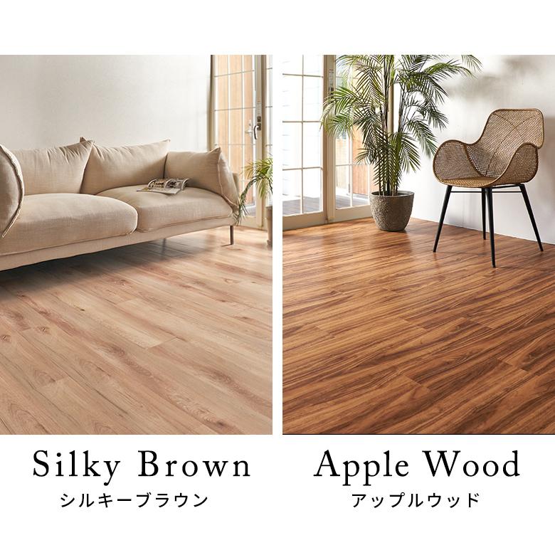 サンプル フロアタイル 置くだけ 木目 フロアマット リフォーム 床材 床 シート 賃貸 土足対応 おしゃれ 北欧 リゾート 雑貨 インテリア 西海岸 85003-sample | ELEMENTS（インテリア） | 09