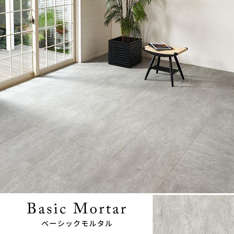 サンプル 置くだけ フロアタイル 大理石 石目 フロアマット リフォーム 床材 床 シート 賃貸 土足 おしゃれ 北欧 リゾート インテリア アジアン 85004-sample | ELEMENTS（インテリア） | 12