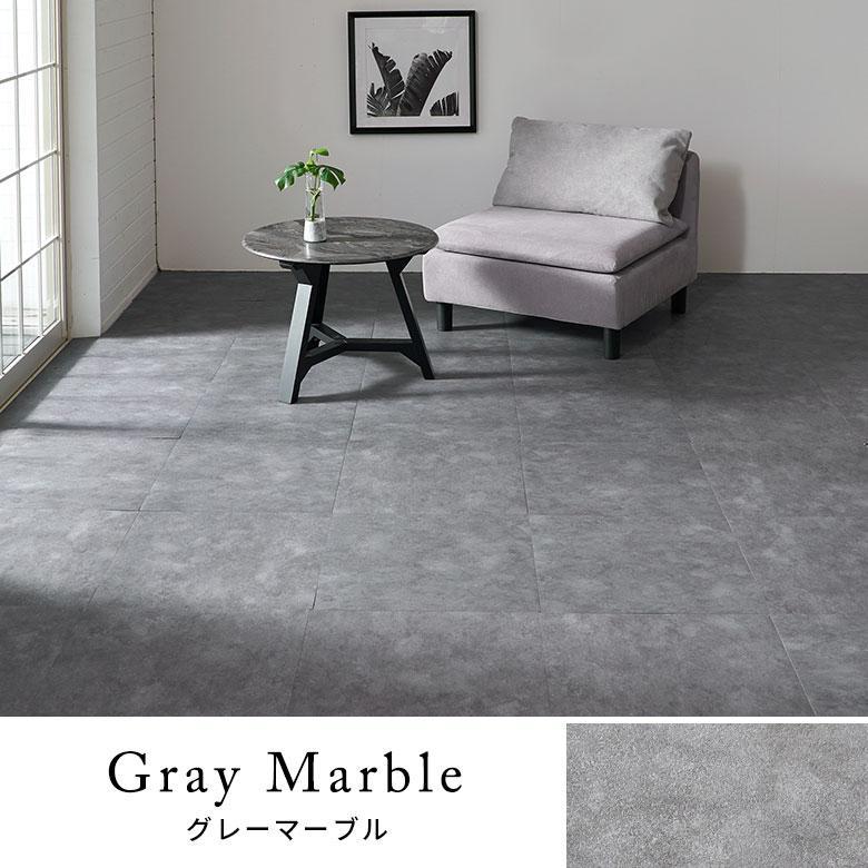 サンプル 置くだけ フロアタイル 大理石 石目 フロアマット リフォーム 床材 床 シート 賃貸 土足 おしゃれ 北欧 リゾート インテリア アジアン 85004-sample | ELEMENTS（インテリア） | 14