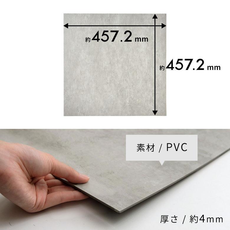 サンプル 置くだけ フロアタイル 大理石 石目 フロアマット リフォーム 床材 床 シート 賃貸 土足 おしゃれ 北欧 リゾート インテリア アジアン 85004-sample | ELEMENTS（インテリア） | 17