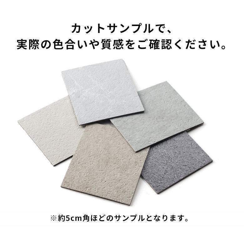 サンプル 置くだけ フロアタイル 大理石 石目 フロアマット リフォーム 床材 床 シート 賃貸 土足 おしゃれ 北欧 リゾート インテリア アジアン 85004-sample | ELEMENTS（インテリア） | 01