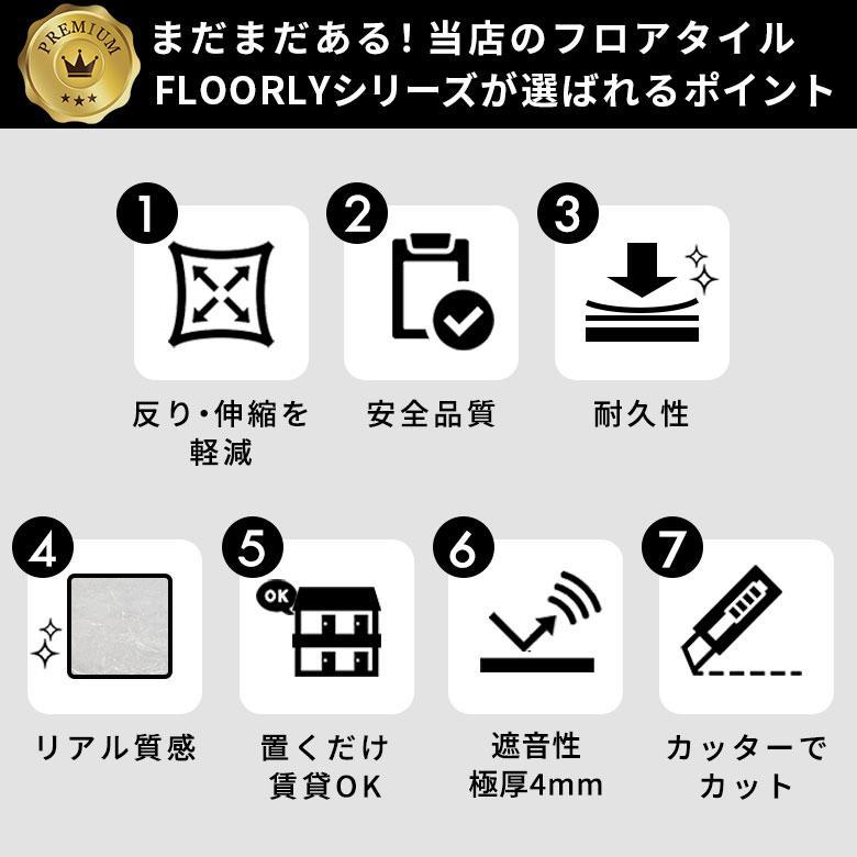 サンプル 置くだけ フロアタイル 大理石 石目 フロアマット リフォーム 床材 床 シート 賃貸 土足 おしゃれ 北欧 リゾート インテリア アジアン 85004-sample | ELEMENTS（インテリア） | 04