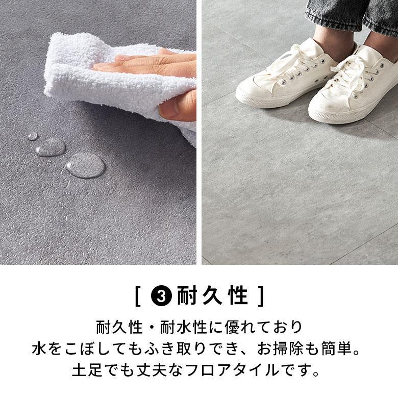 サンプル 置くだけ フロアタイル 大理石 石目 フロアマット リフォーム 床材 床 シート 賃貸 土足 おしゃれ 北欧 リゾート インテリア アジアン 85004-sample | ELEMENTS（インテリア） | 07