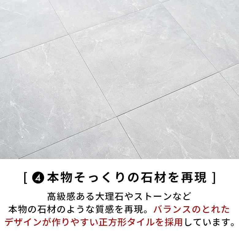 サンプル 置くだけ フロアタイル 大理石 石目 フロアマット リフォーム 床材 床 シート 賃貸 土足 おしゃれ 北欧 リゾート インテリア アジアン 85004-sample | ELEMENTS（インテリア） | 08