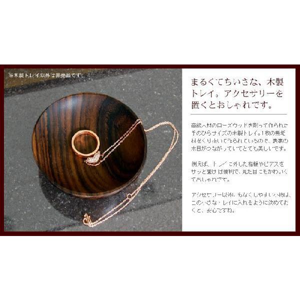 アジアン雑貨 ローズウッドのアクセサリートレイ アジア工房 8546 | ブランド登録なし | 02