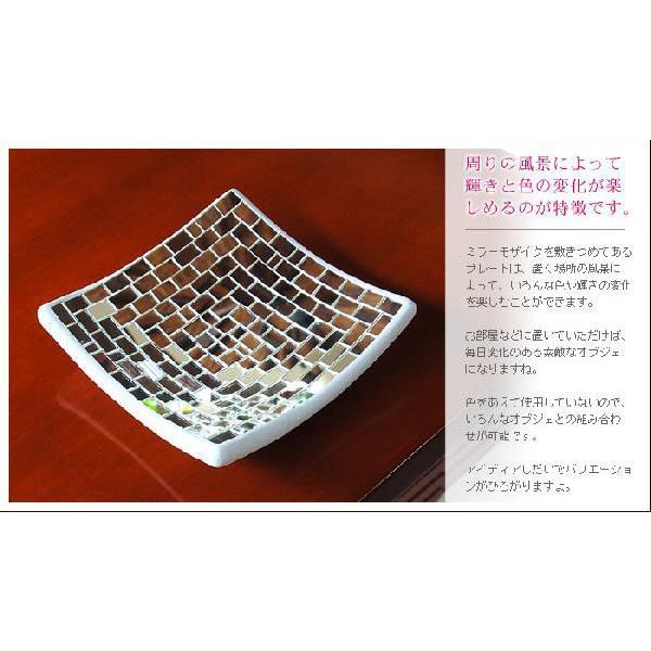 アジアン雑貨 ミラータイルデコレーションプレートLサイズ アジア工房 8560 | ブランド登録なし | 02