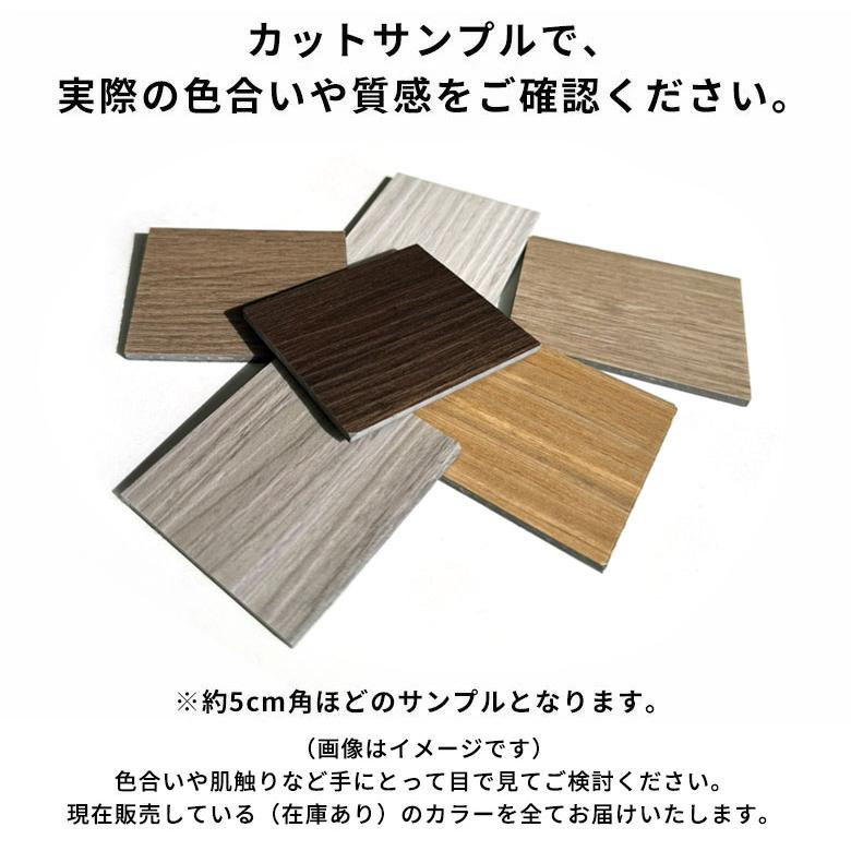 サンプル フロアタイル 木目調 ボンド施工タイプ ドライバック 床材 フローリング材 シート タイル 床 簡単 おしゃれ 北欧 インテリア DIY 西海岸 86000-sample | ELEMENTS（インテリア） | 01