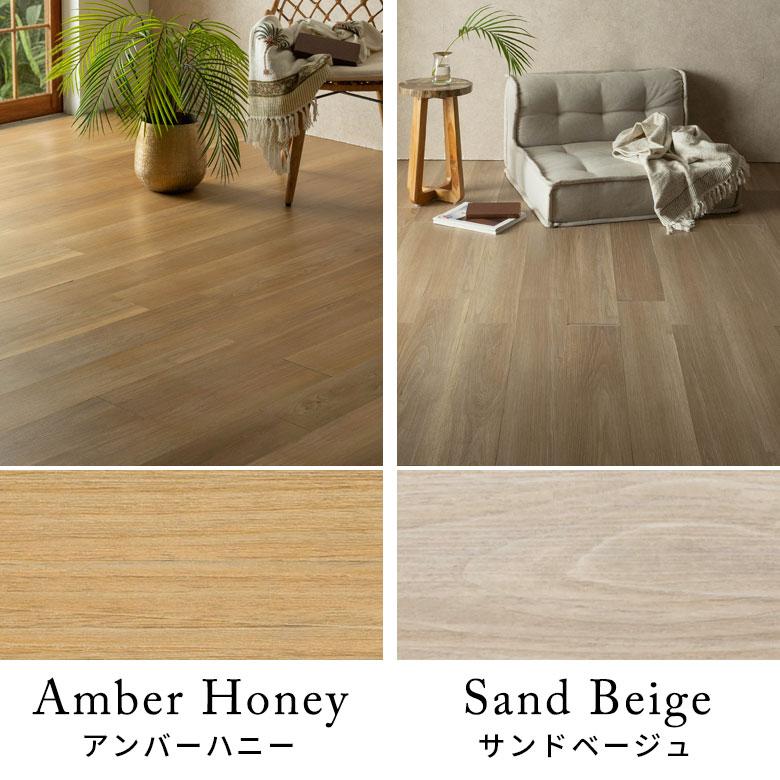 サンプル フロアタイル 木目調 ボンド施工タイプ ドライバック 床材 フローリング材 シート タイル 床 簡単 おしゃれ 北欧 インテリア DIY 西海岸 86000-sample | ELEMENTS（インテリア） | 03