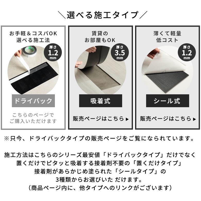 フロアタイル 木目 Mocua 2畳 4畳 6畳 ボンド 賃貸 防水 傷防止 土足 フローリング 床材 子供 ペット リビング 洗面所 脱衣所 キッチン 西海岸 86000 | ELEMENTS（インテリア） | 17